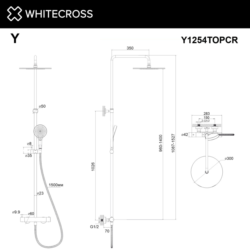 Термостатическая душевая система наружного монтажа WHITECROSS Y Y1254TOPCR хром