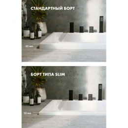 Ванна EXCELLENT Aquaria Lux Slim 180x80 ULTRA бронза