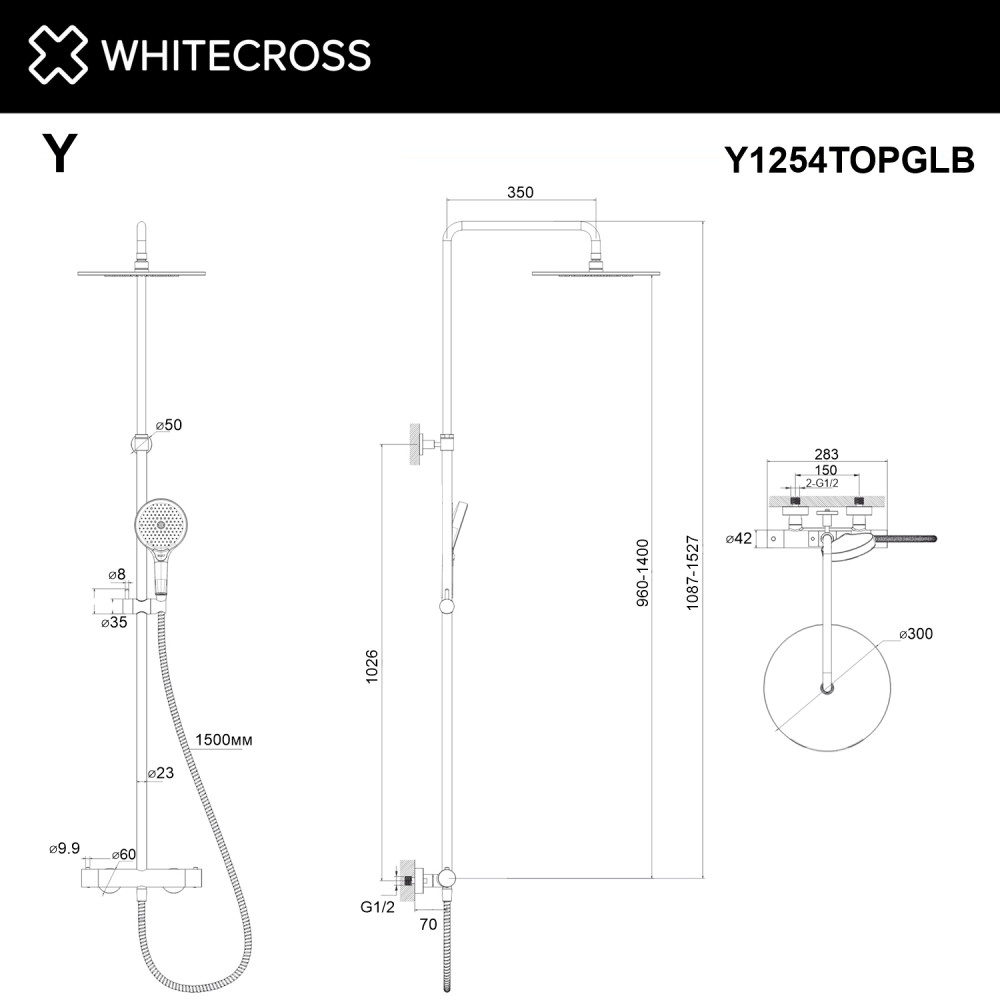 Термостатическая душевая система наружного монтажа WHITECROSS Y Y1254TOPGLB брашированное золото
