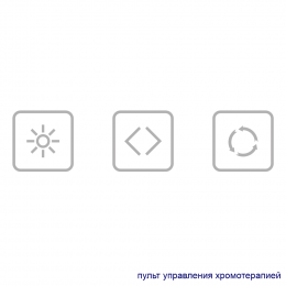 Система хромотерапии EXCELLENT 6LED