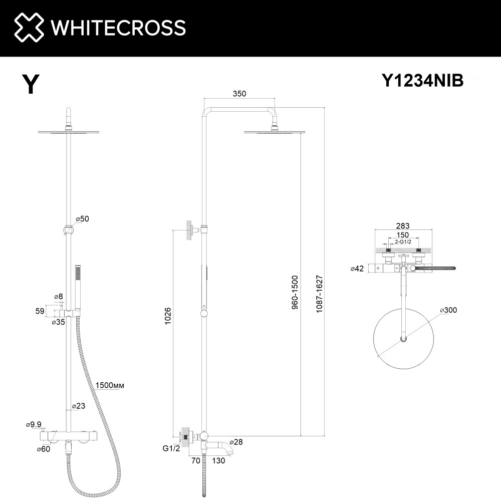 Термостатическая система для ванны наружного монтажа WHITECROSS Y Y1234NIB брашированный никель