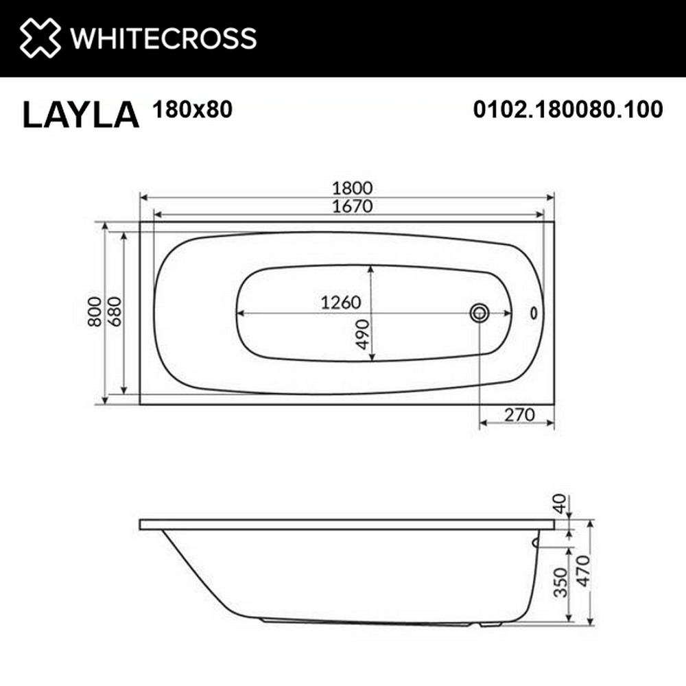 Ванна WHITECROSS Layla 180x80 ULTRA хром