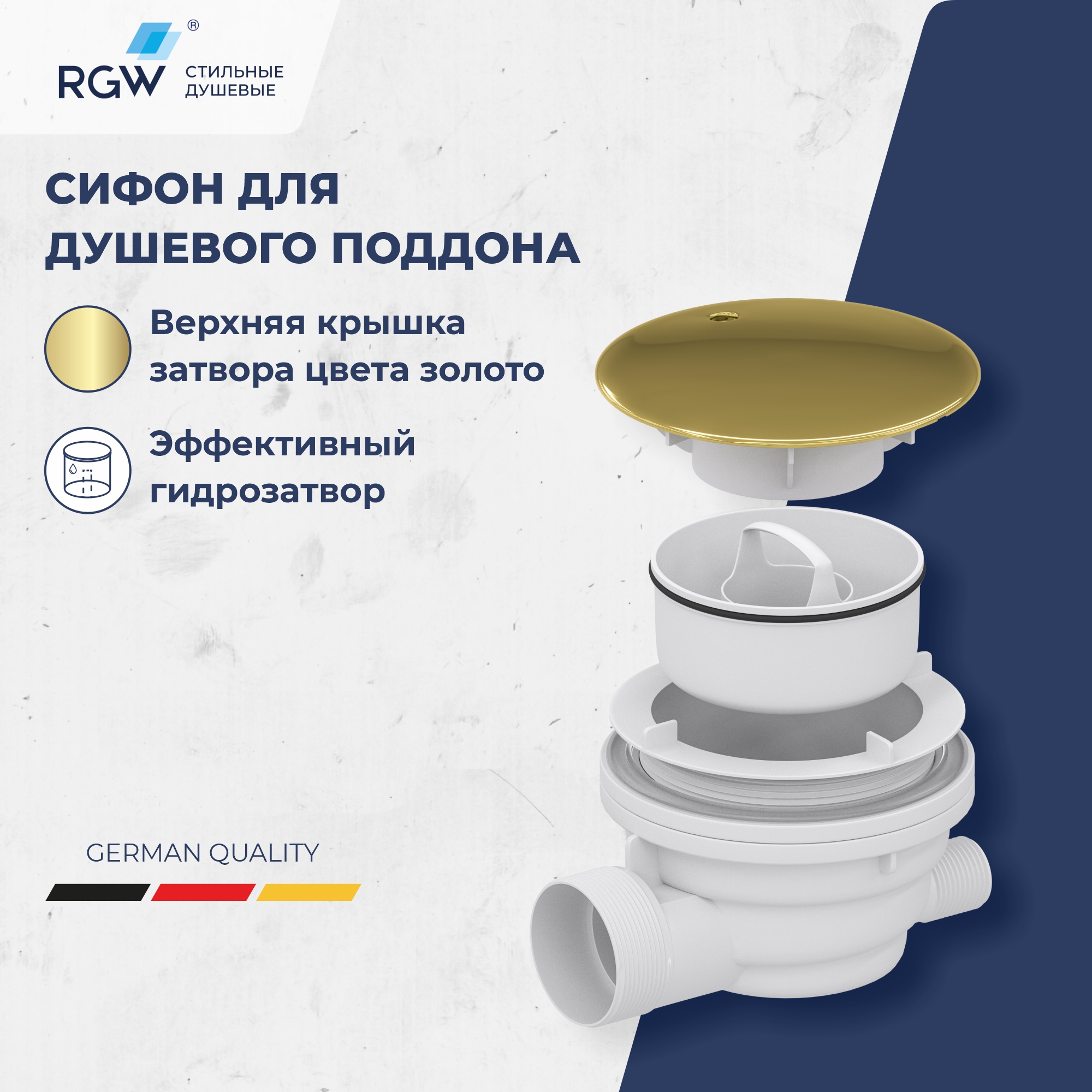 золото